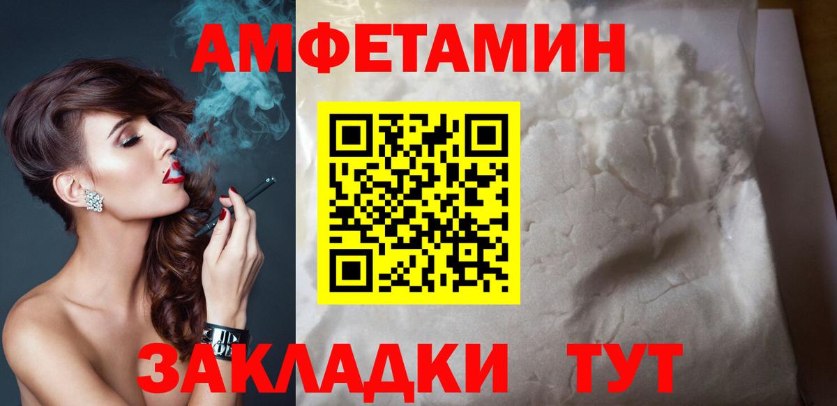 Кировск  Amphetamine 97%  Amphetamine  kraken маркетплейс  Вход с VPN  АМФЕТАМИН 
