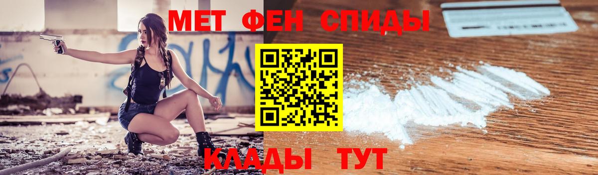 Amphetamine Premium Кировск