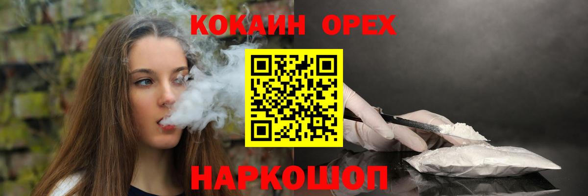 КОКАИН VHQ  Кокаин Боливия  Кировск  Вход с VPN 