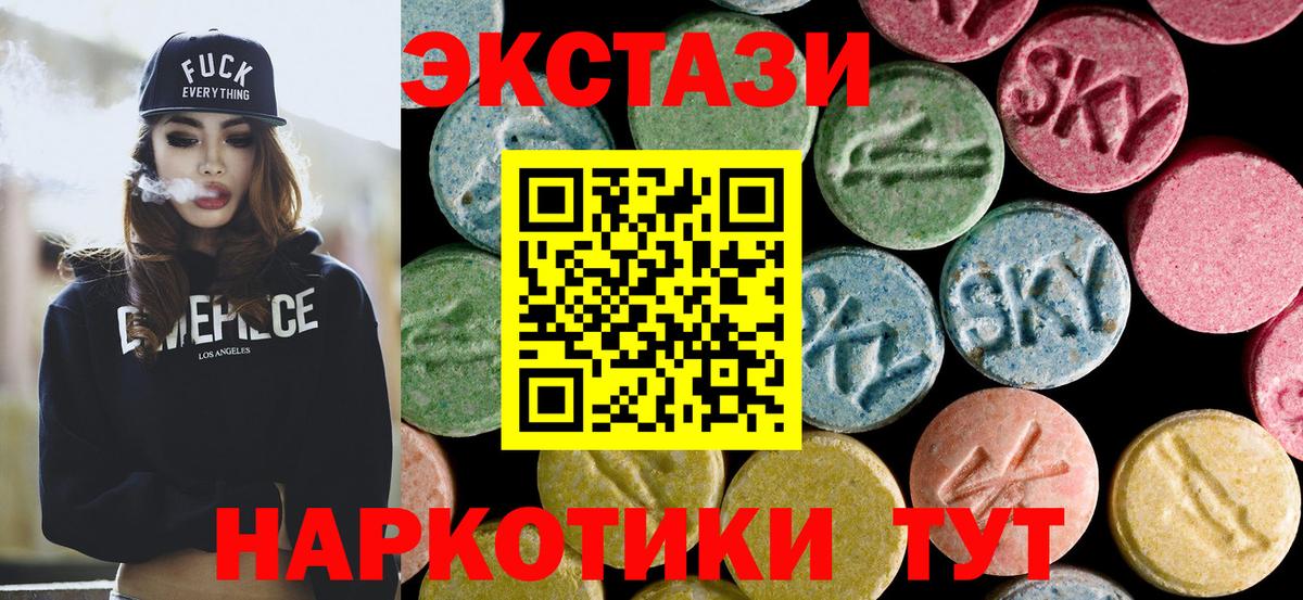 Кировск  Экстази mix  Вход с VPN  Ecstasy  Ecstasy mix 