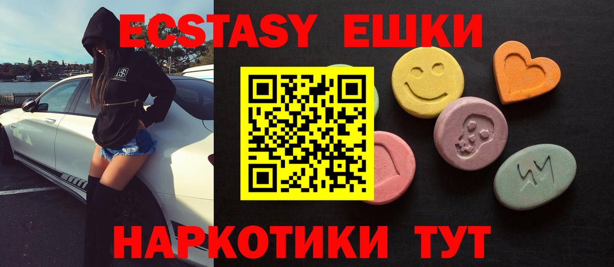 ЭКСТАЗИ DUBAI Кировск