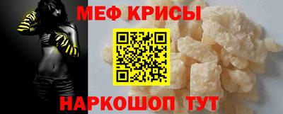 сатива Краснознаменск
