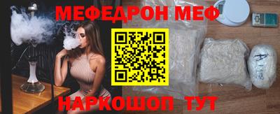 сатива Краснознаменск