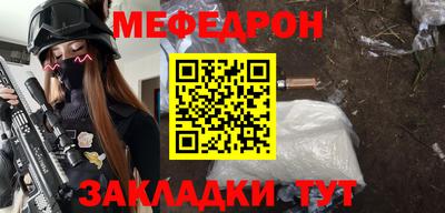 молекула духа Краснокаменск