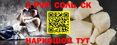 гидра Краснодар