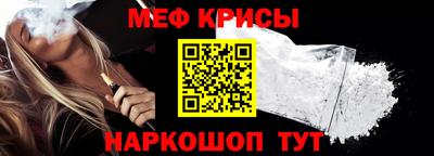 молекула духа Краснокаменск