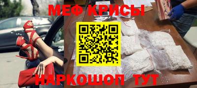 гидра Краснодар