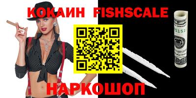 сатива Краснознаменск