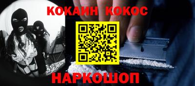 гидра Краснодар