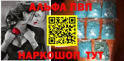 молекула духа Краснокаменск