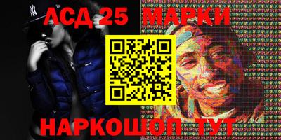 гидра Краснодар