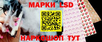 гидра Краснодар