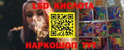 сатива Краснознаменск