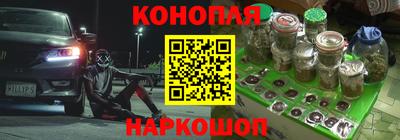 молекула духа Краснокаменск