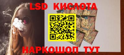 сатива Краснознаменск