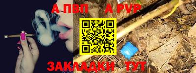 гидра Краснодар