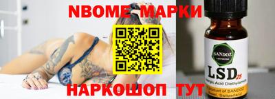 гидра Краснодар