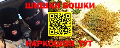 молекула духа Краснокаменск