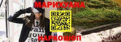 молекула духа Краснокаменск