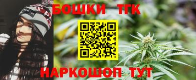 сатива Краснознаменск