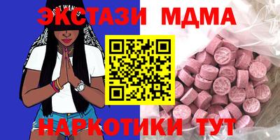молекула духа Краснокаменск