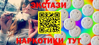 гидра Краснодар