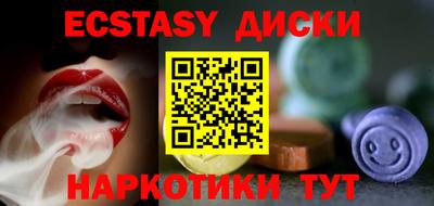 гидра Краснодар
