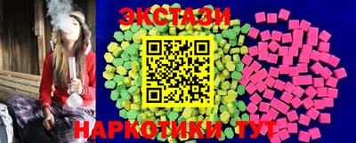 молекула духа Краснокаменск