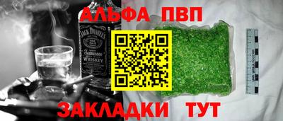 сатива Краснознаменск