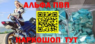 сатива Краснознаменск