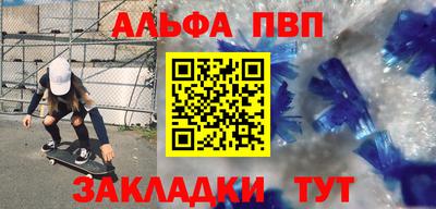 молекула духа Краснокаменск