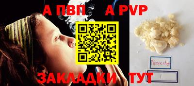 гидра Краснодар