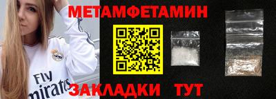 молекула духа Краснокаменск