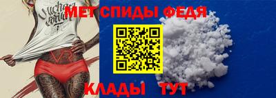 молекула духа Краснокаменск