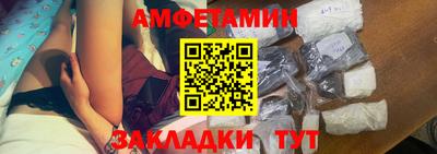 сатива Краснознаменск