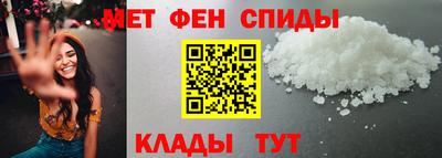 сатива Краснознаменск