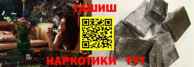 молекула духа Краснокаменск