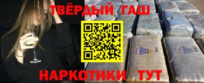 гидра Краснодар
