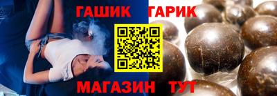 сатива Краснознаменск