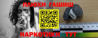 гидра Краснодар
