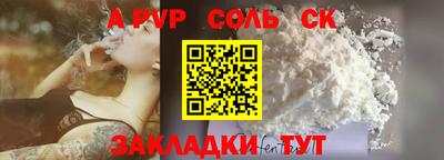 гидра Краснодар