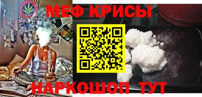 гидра Краснодар