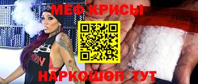 сатива Краснознаменск