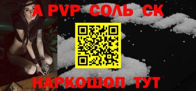 молекула духа Краснокаменск