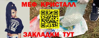 молекула духа Краснокаменск