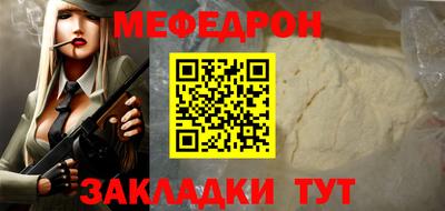 молекула духа Краснокаменск