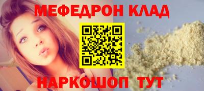 гидра Краснодар