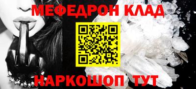 сатива Краснознаменск