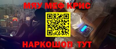 гидра Краснодар