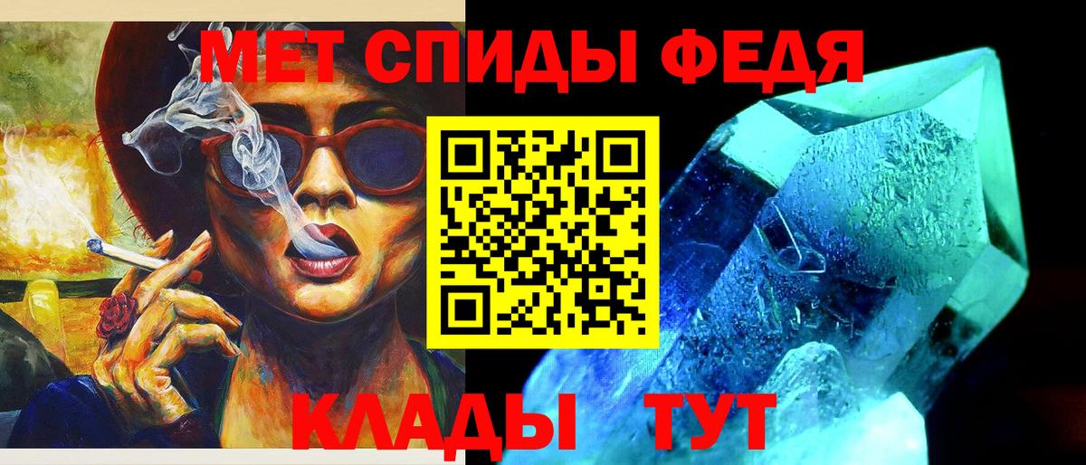 Первитин винт  Вход с VPN  Кировск 